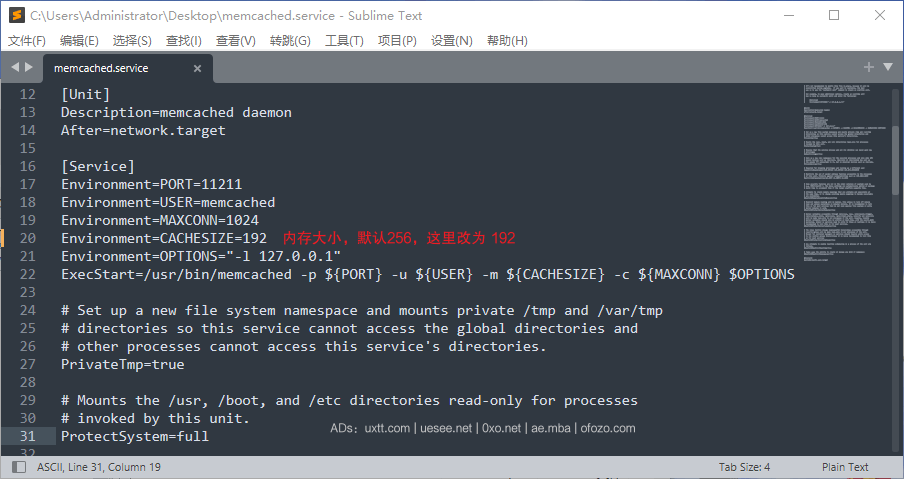 Debian 11 + OneinStack 如何调整 memcached 内存大小？ - 第2张图片